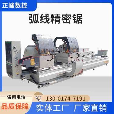 斷橋窗新產品
