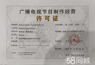 全面解析全國(guó)ISP許可證辦理 資質(zhì)認(rèn)證、質(zhì)量體系與互聯(lián)網(wǎng)廣播電視節(jié)目制作經(jīng)營(yíng)準(zhǔn)入指南
